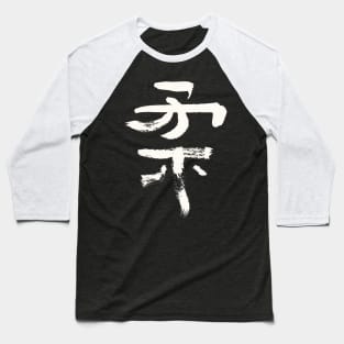 Ju (Gentil / Soft ) Japanese INK Kanji Baseball T-Shirt